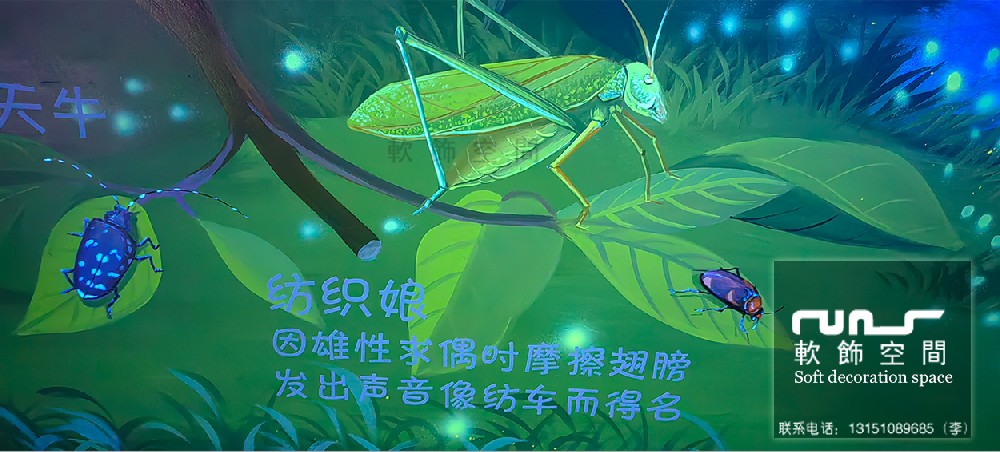延展自然界限，打造跨界生态社区，自然博物馆搬进小区！！软饰空间来告诉您